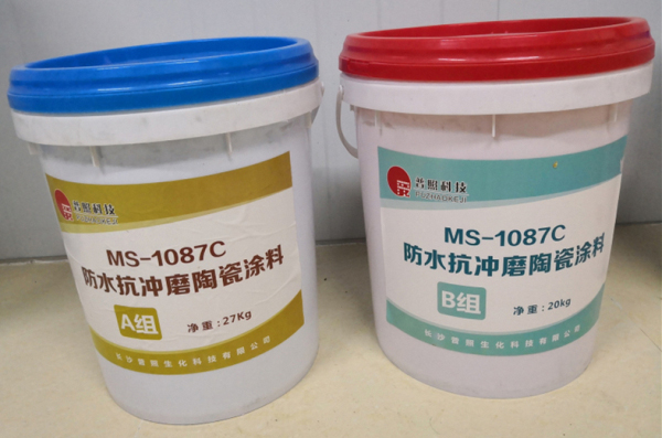 MS-1087C柔性陶瓷防 水防腐抗冲磨涂料