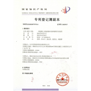 一种混凝土结构面渗水处理灌浆压封装置